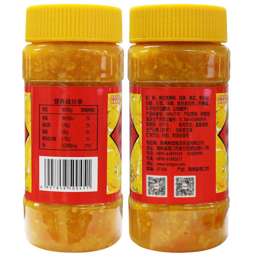 南国黄辣椒酱（特辣型）500g 商品图2