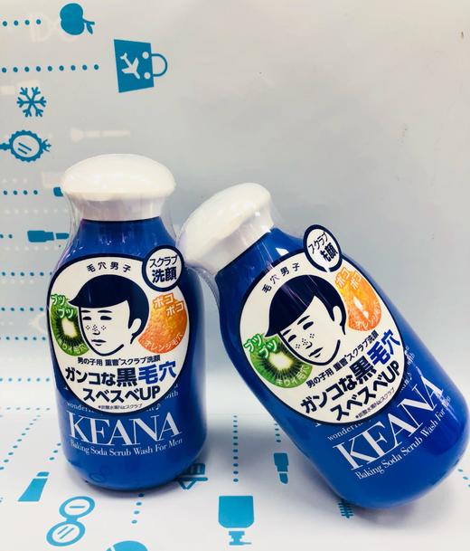 日本抚子男士小苏打磨砂洁面粉（036335） 商品图0
