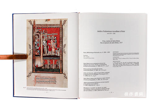 La peinture medievale a Paris: 1300-1500,Vol.1&2/法语版/巴黎的中世纪绘画：1300-1500年（2卷） 商品图2