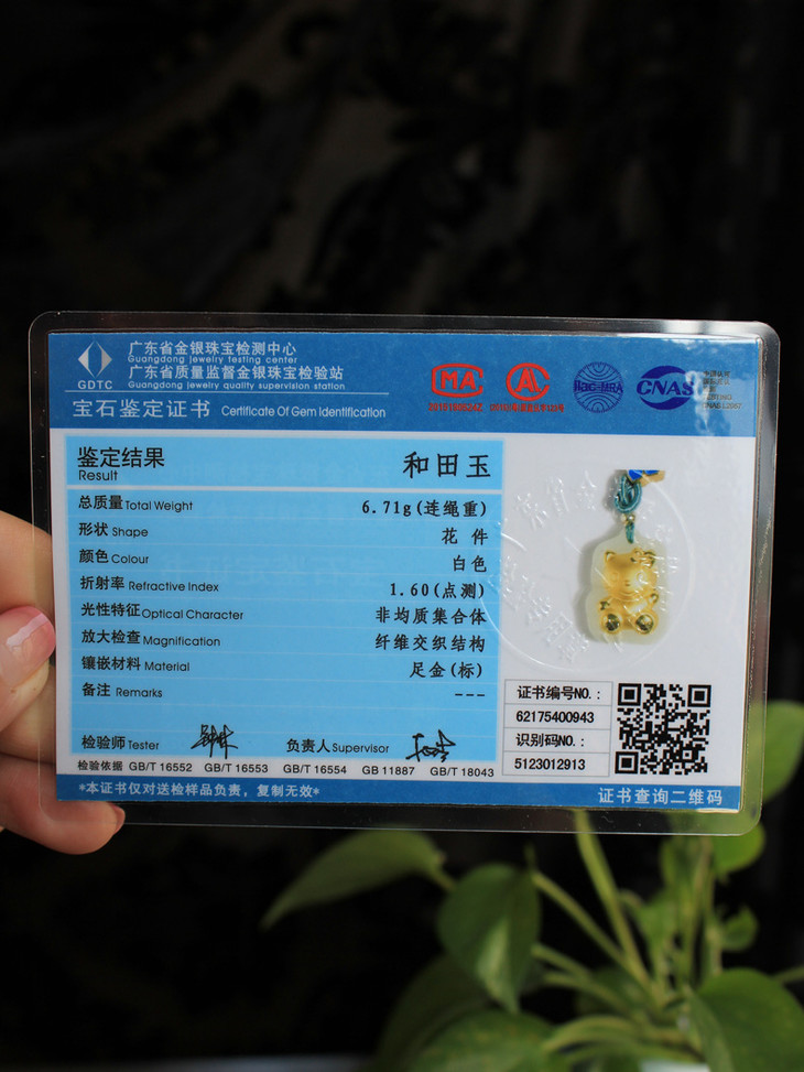 天然和田玉吊坠金镶玉招财猫吊坠szyd19701a24