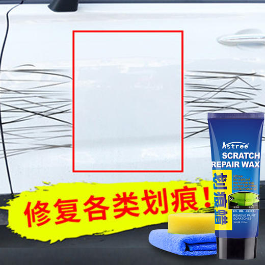 Astree 汽车划痕蜡-修复划痕，防老化，不伤车漆 商品图4