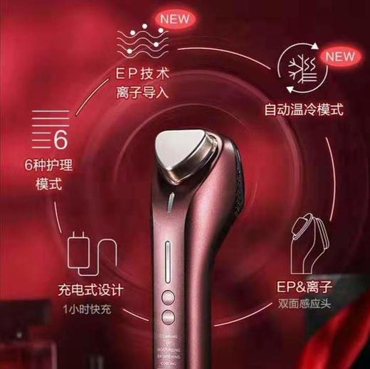 #8松下小红棒大分子渗透仪导入仪 商品图2