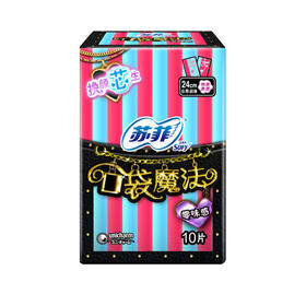苏菲口袋魔法零味感240日用卫生巾10片