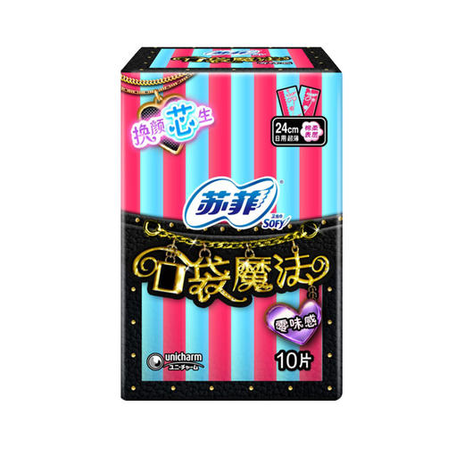 苏菲口袋魔法零味感240日用卫生巾10片 商品图0