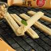 日本波路梦 豆乳威化棒饼干/夹心棒 商品缩略图7