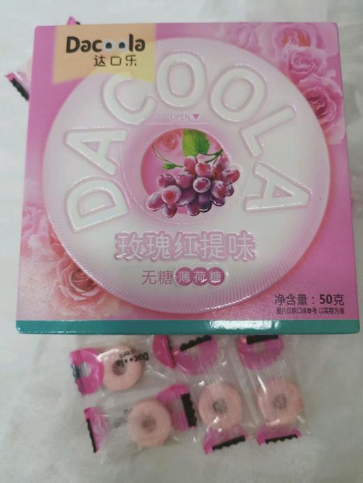 无糖薄荷糖 商品图0