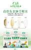 带胚芽的稻花香鲜米4.5KG 商品缩略图2