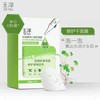 玉泽积雪草冻干面膜6片 安心修护 玻尿酸保湿 商品缩略图1