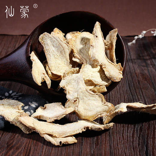 仙蒙  选货干姜片小黄姜薄片   500克  1000克 商品图2