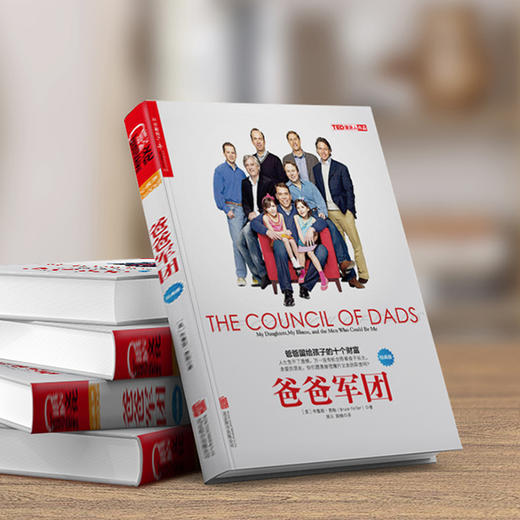 爸爸军团 商品图2