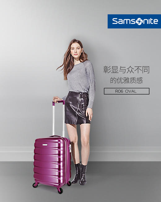 【会员秒杀】新秀丽20寸登机箱静音万向轮 梦幻紫 知性优雅 隐藏式扩容  R06*001 商品图0