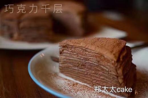 口味拼盘蛋糕（可单拍） 商品图8