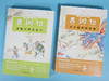 少年品读西游记 商品缩略图2