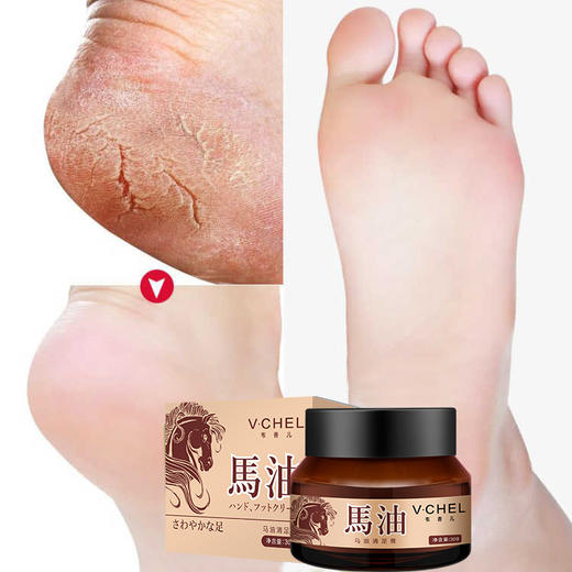 【买一送一】马油VCHEL马油清足霜-D仓 商品图1