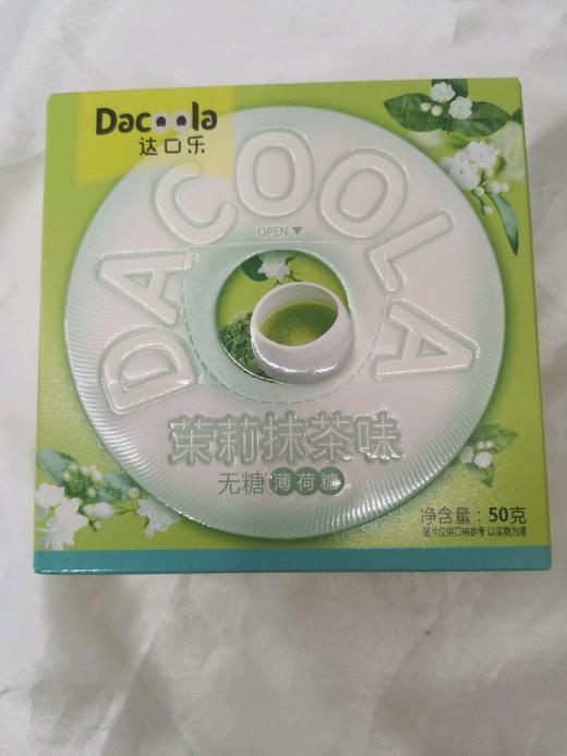 无糖薄荷糖 商品图3