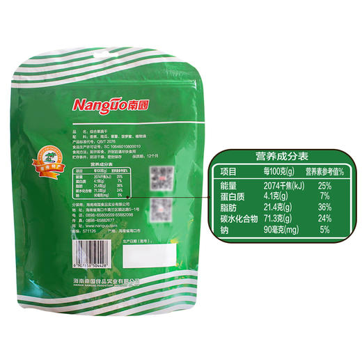 南国综合果蔬干238g 商品图2