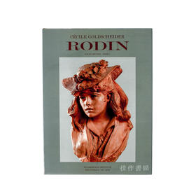Auguste Rodin: Catalogue Raisonne 1840-1886/奥古斯特·罗丹：1840-1886年作品集