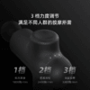 云麦按摩筋膜枪 SC  商品缩略图2