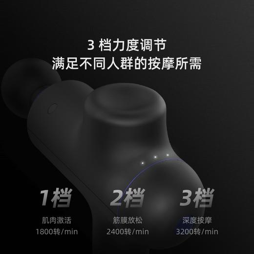 云麦按摩筋膜枪 SC  商品图2