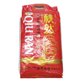 秋然方正长粒香米10kg