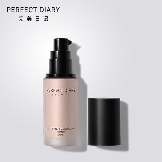 [完美日记] 柔焦控油妆前乳