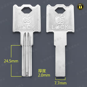 〖5087〗6S LOCK平原子