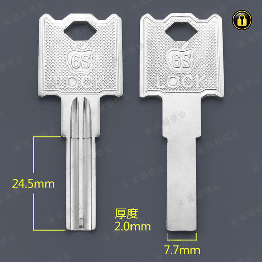 〖5087〗6S LOCK平原子 商品图0