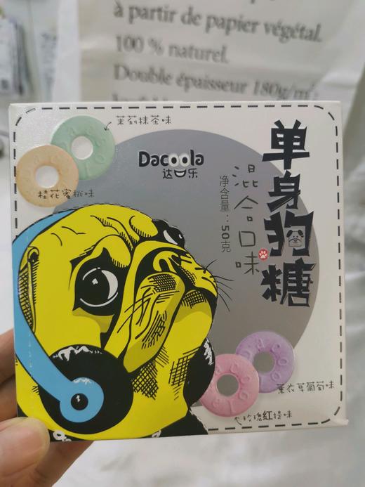 无糖薄荷糖 商品图4