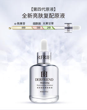 蝶芙兰液（无法购买请联系客服成为会员）