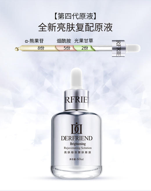 蝶芙兰液（无法购买请联系客服成为会员） 商品图0