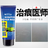 Astree 汽车划痕蜡-修复划痕，防老化，不伤车漆 商品缩略图2