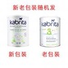 保税仓！荷兰Kabrita佳贝艾特羊奶粉 3段 800gJPY带授权招加盟代理 商品缩略图9