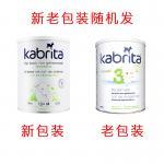 保税仓！荷兰Kabrita佳贝艾特羊奶粉 3段 800gJPY带授权招加盟代理 商品图9