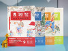 少年品读西游记 商品缩略图3