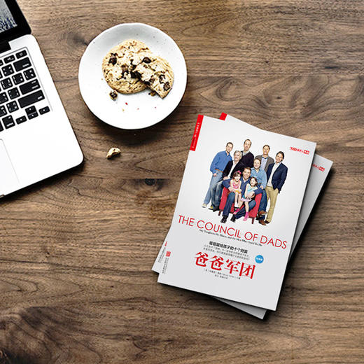 爸爸军团 商品图5