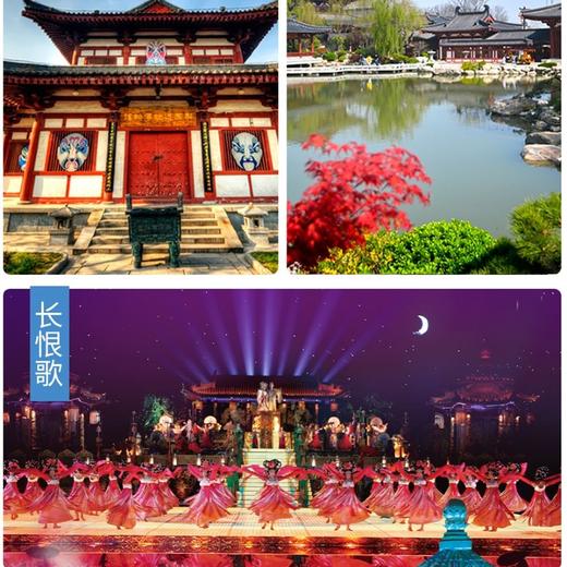 西安秦始皇兵马俑博物馆+华清宫+骊山一日游【8/40人团/分餐制】 商品图2