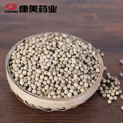 康美胡椒产地海南道地原材中药材独立小包装10g袋