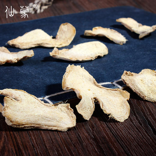 仙蒙  选货干姜片小黄姜薄片   500克  1000克 商品图4
