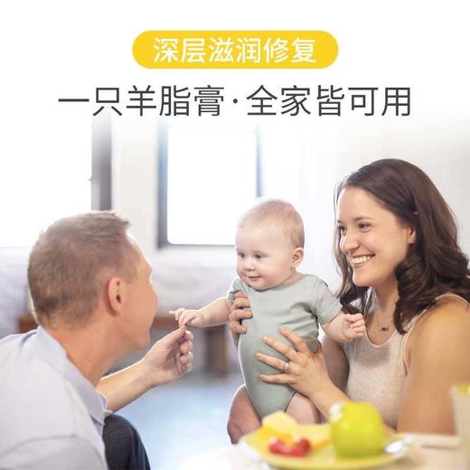 瑞士medela美德乐 乳头霜 羊脂膏 37g 商品图2