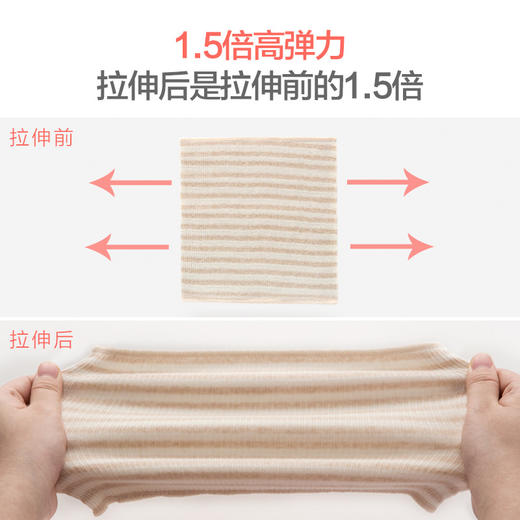 婴幼儿肚围（防着凉拉肚，护肚脐） 商品图4