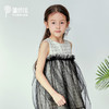 非质量问题不退换~pureshare蓬纱馆 儿童高端礼服公主裙模特走秀演出服洋气连衣裙女-金色黑纱礼服裙 商品缩略图2