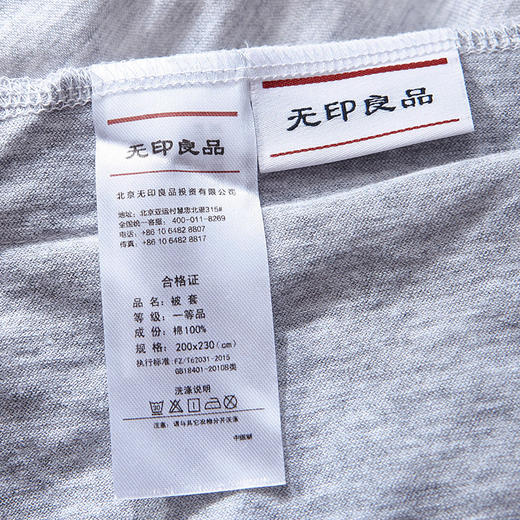夏日河谷四件套北欧风全纯棉简约高档床笠被套床上用品1.5m1.8米 无印良品 商品图5