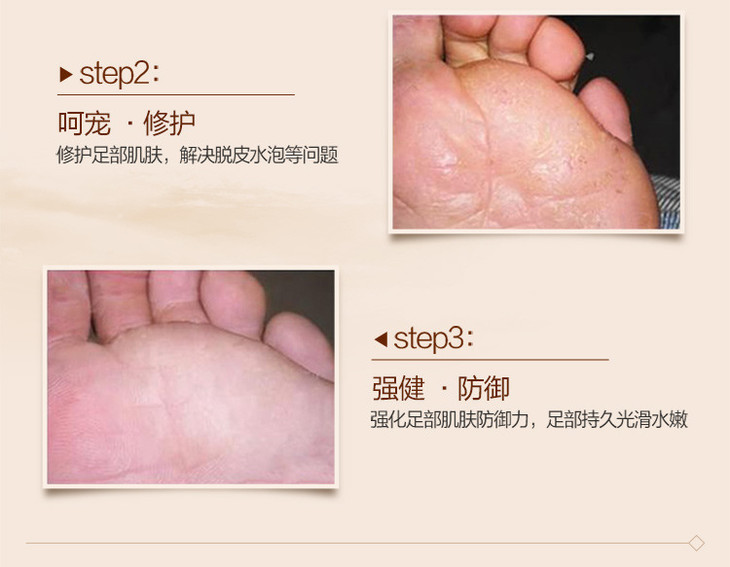 韦香儿马油脚气膏_06