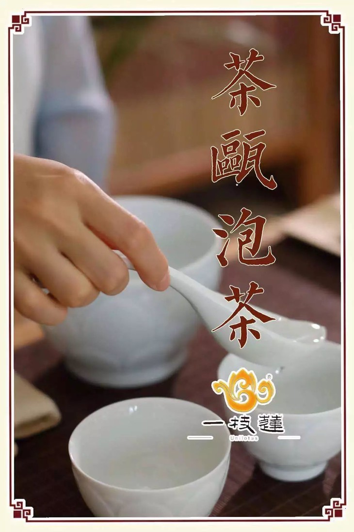 皮日休(唐《茶中杂咏·茶瓯》茶瓯,亦称茶碗,陶瓷茶瓯较多见,也有