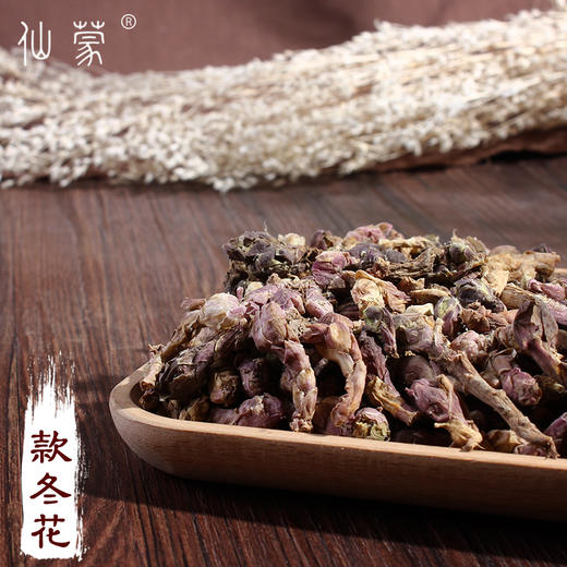 仙蒙  生款冬花 500克1000克 商品图0