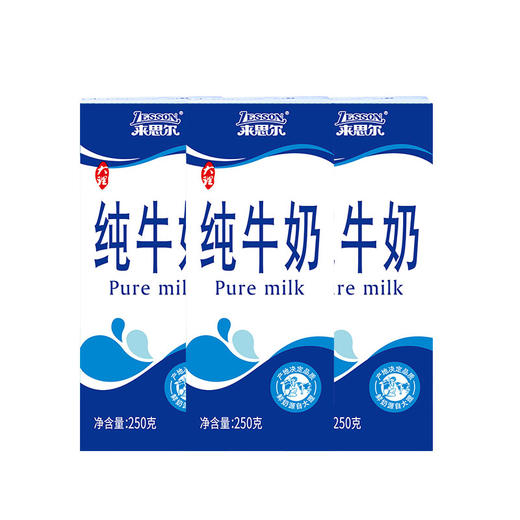 云南大理来思尔全脂纯牛奶箱装256ml24盒自然生态儿童早餐纯奶