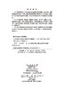 大学生就业与创业指导教程 商品缩略图2