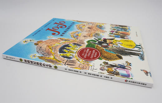 拯救威尼斯的小毛驴 3-6岁 精装绘本  英国桂冠儿童文学作家 《战马》作者 迈克尔·莫波格经典故事绘本 商品图2