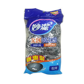 妙洁MHB6金属钢丝球6颗装
