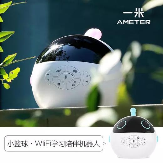 一米WIFI智能机器人 儿童早教故事机 海量智库1-9年级英语语文教材同步 商品图3